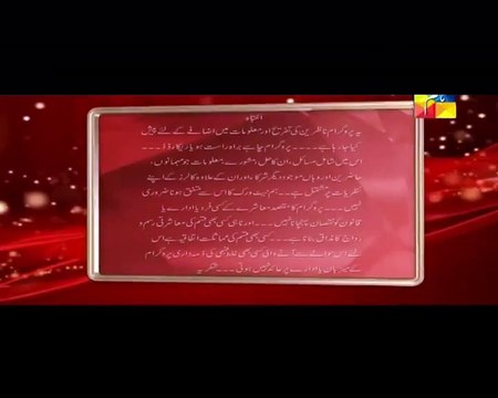 Jago Pakistan Jago with Sanam Jung in HD – 15th February 2016 P1