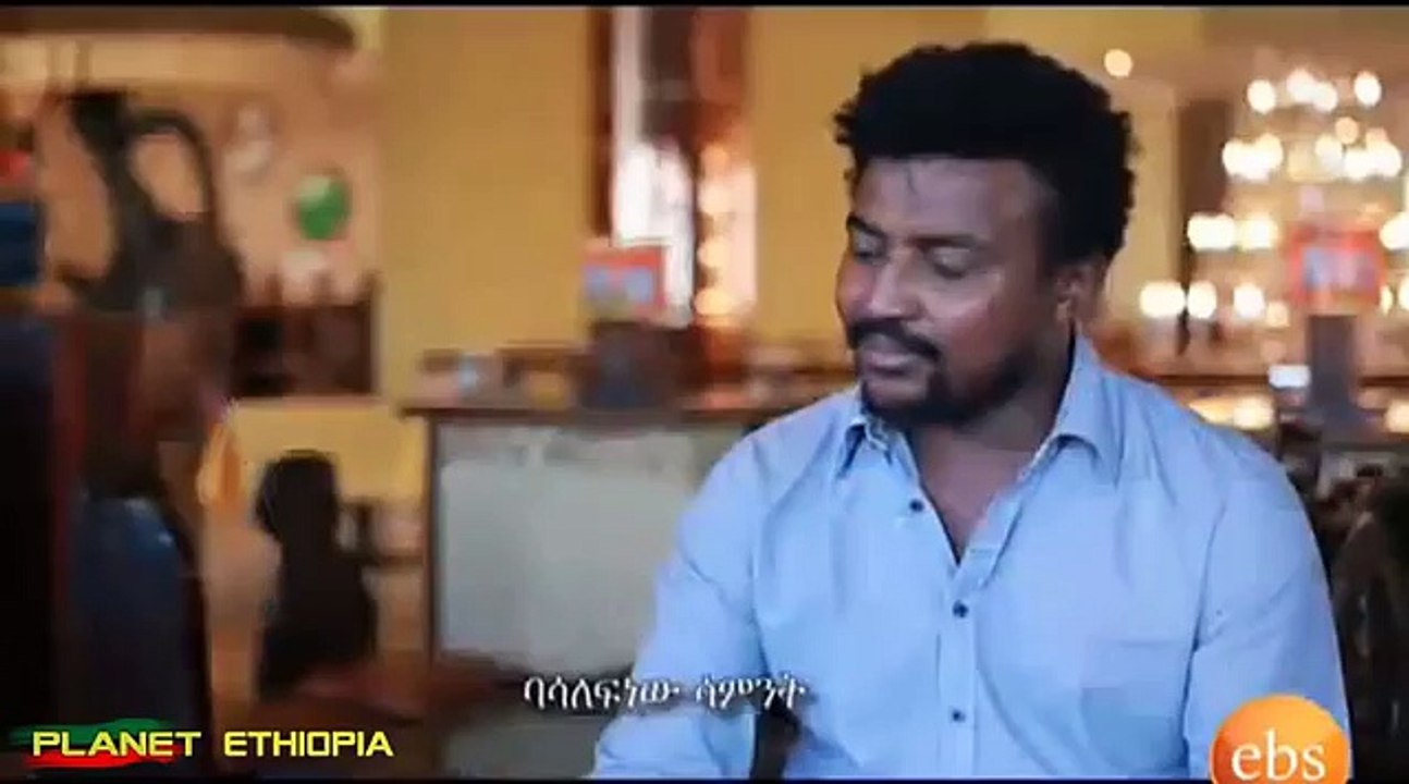 Bekenat Mekakel Part 35 (በቀናት መካከል) New Ethiopian Drama
