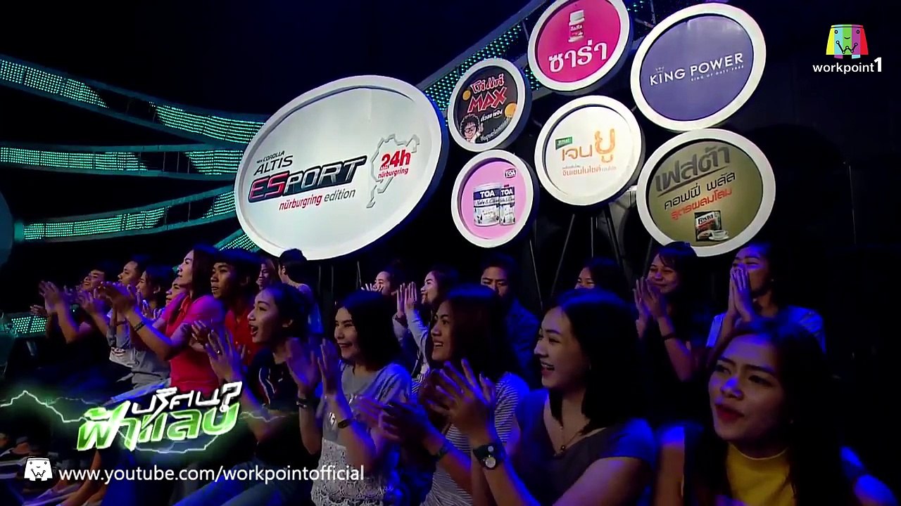 ปริศนาฟ้าแลบ | ปอ , เอ้ | 26 ต.ค.58 Full HD