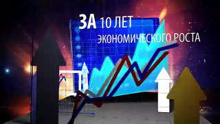 Единая Россия-2011- Голосуй за партию жуликов и воров!