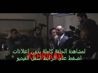 الحلقة  32 مسلسل العنبر  تركى