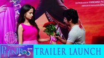 Phuntroo | Trailer Launch (UnCut) | Ketaki Mategaonkar | Madan Deodhar | Marathi Movie 2016
