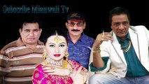 Best Of Nargis Sardar Kamal Iftekhar Thakur and Nasir Chineyoti