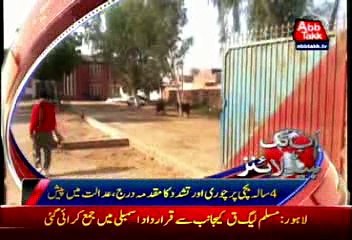 AbbTakk Headlines - 02 PM - 15 February 2016