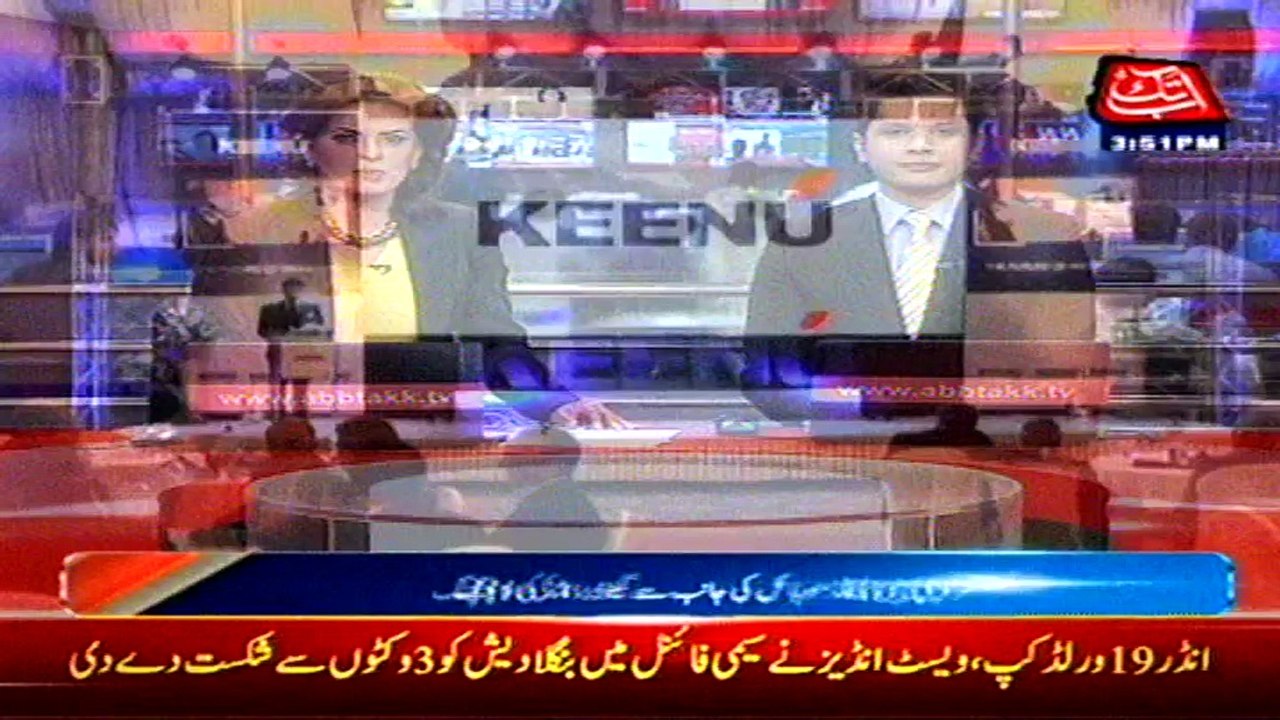 Abbtakk News