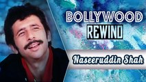 Naseeruddin Shah – The Man Of All Seasons | Bollywood Rewind | Biography & Facts