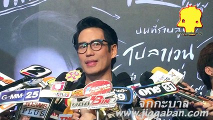 พี่เบิร์ด ผลงาน ละคร ช่อง one