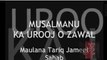 Story Of Hazrat Musa A.S and Firon - Maulana Tariq Jameel => MUST WATCH
