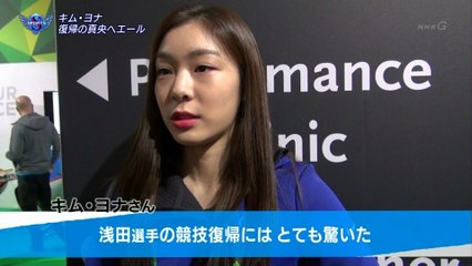 2/14 ユース五輪SP首位発進　山本草太＆ユナキム