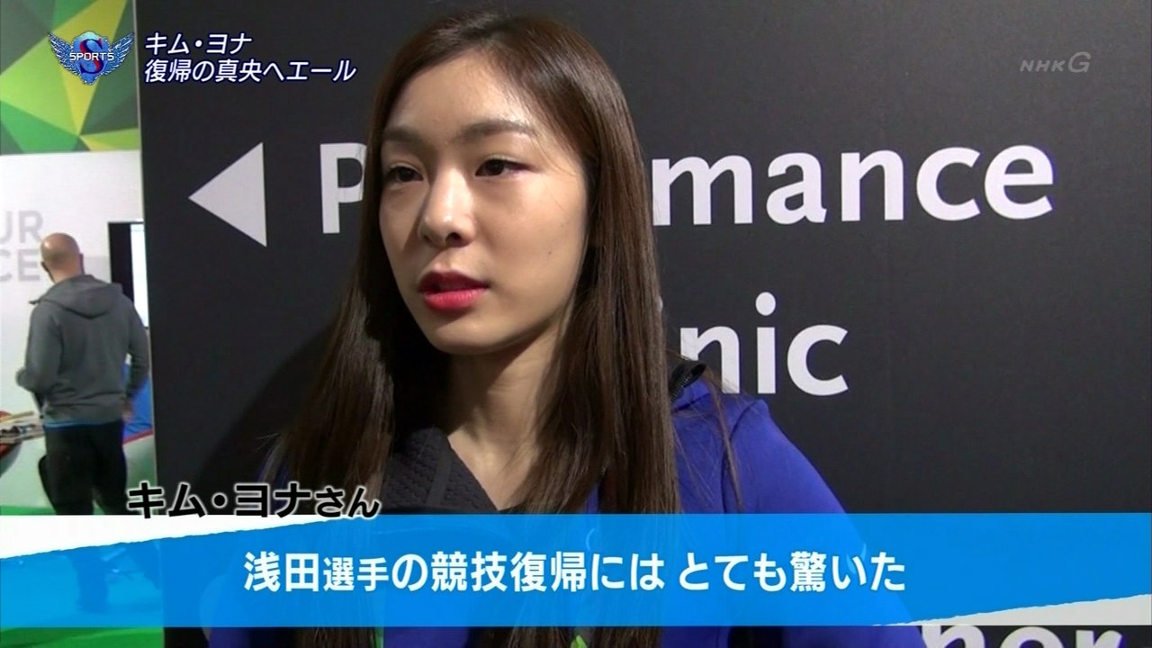 2/14 ユース五輪SP首位発進　山本草太＆ユナキム