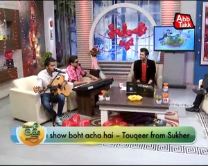 Abb Takk - News Cafe Morning Show - Episode 617 - 14-02-16