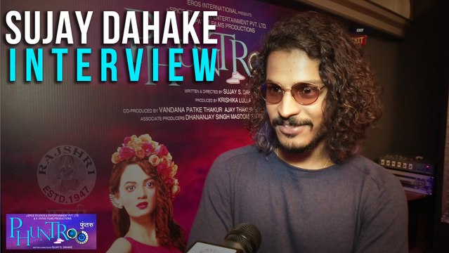 What Is Phuntroo | Explains Sujay Dahake | Latest Marathi Movie 2016 | Ketaki Mategaonkar