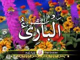 Asma ul Husna (99 Beautiful names of ALLAH)