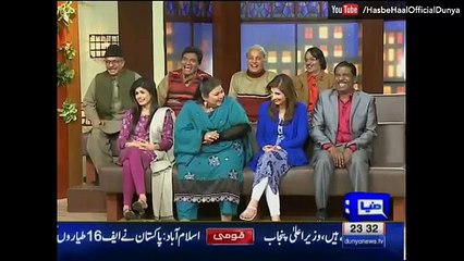 Hasb e Haal - 14 February 2016 ¦ Azizi as Miss Management