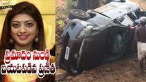 Actress Pranitha Subhash Is Out Of Danger - Filmy Focus