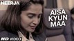 AISA KYUN MAA Video Song - NEERJA - Sonam Kapoor - Prasoon Joshi