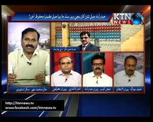 Issues (Jan Muhammad Mehar) 13th Febuary 2016- 3 PM