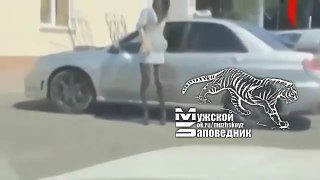 Поправила прическу до трусиков! на улице))))