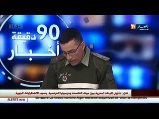 الرائد العياشي شيعاوي : هذه هي أسباب إرتفاع نسبة حوادث المرور بالجزائر