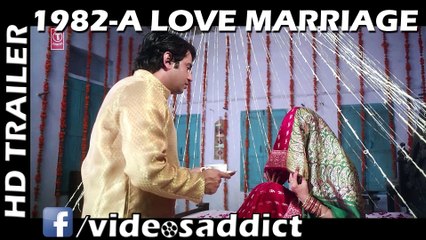 1982 - A LOVE MARRIAGE Theatrical Trailer 2016