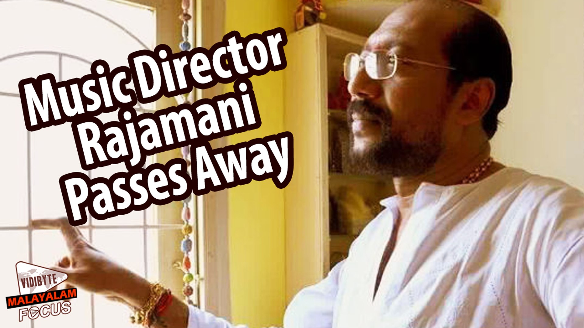 ⁣Music Director Rajamani Passes Away || Malayalam Focus