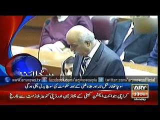 Headlines – 1700 – Monday – 15 – Feb – 2016