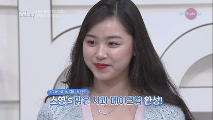 깨물어주고 싶은 맑은 사과 메이크업