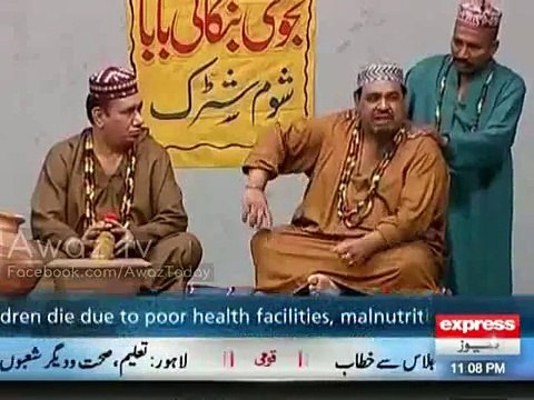 COAS Raheel Sharif order to start New inquairy against Gen(R) Kayani, Mukhbar Baba Jee