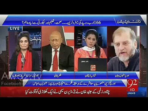 Hospitals mein light na ho aur Metro mein A.C chal rhay hon to hukmrano ko sharm ani chahye- Orya Maqbool Jan