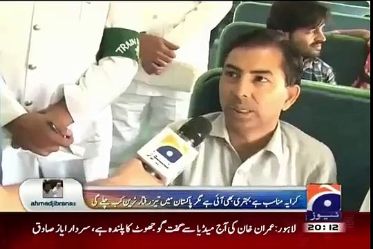 What Khawaja Saad Rafiq Replied When Passenger Said _Bijli Tou De Dein Aap Ko Vote De Kar Rul Gaye Hain