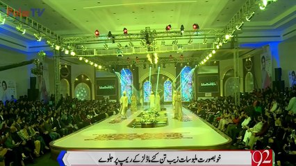 Model Fell Down at Bridal Couture Week 2016