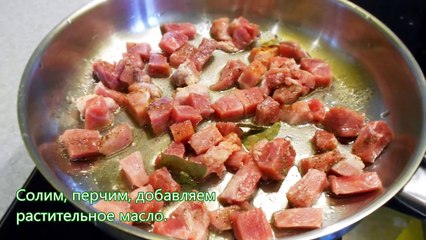 КАБАЧКИ СО СВИНИНОЙ. ОЧЕНЬ СЫТНОЕ И ВКУСНОЕ БЛЮДО!