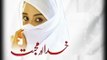 Khuda aur Muhabbat Ost TItle Audio Song Geo Tv Drama