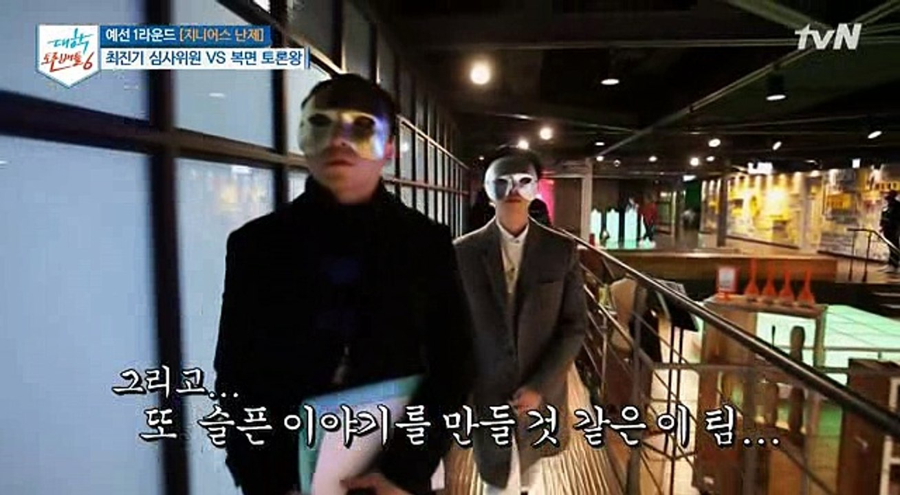 대학토론배틀 시즌6.E01.160215