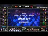 [게임코치] 2015 롤드컵 8강 하이라이트 SKT vs AHQ #1 (LoL World Championship 2015 Highlight, Quarterfinals)