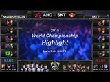 [게임코치] 2015 롤드컵 8강 하이라이트 SKT vs AHQ #2 (LoL World Championship 2015 Highlight, Quarterfinals)