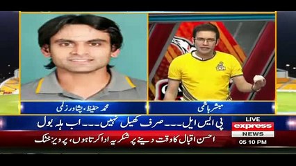 Muhammad Hafeez Response On Ahmed Shehzad And Wahab Riaz Fight