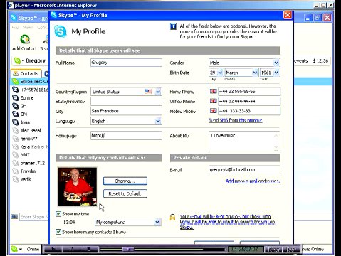 Как пользоваться скайпом. Урок 5