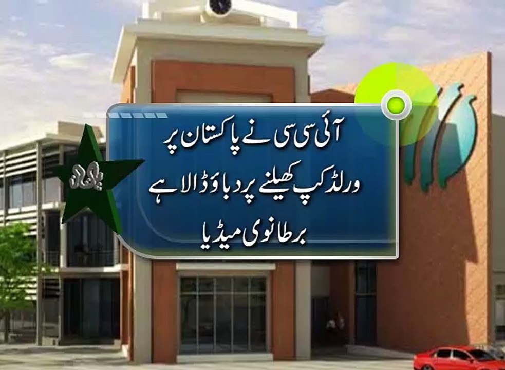 ICC Warns PCB over T20 World Cup in India