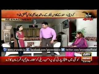 Husband fumed to see wife pictured with unknown man