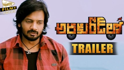 Araku Road Lo Trailer || Sairam Shankar, Nikesha Patel - Filmy Focus