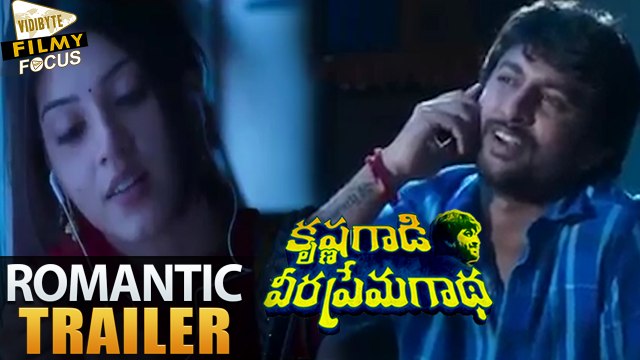 Krishna Gadi Veera Prema Gaadha Trailer || Valentine Special || Nani, Mehareen - Filmy Focus
