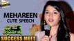 Mehareen Cute Speech at Krishna Gadi Veera Prema Gadha Success Meet - Filmy Focus
