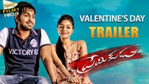 Premikudu Trailer || Valentine's Day Special || Manas, Sanam Setty - Filmy Focus