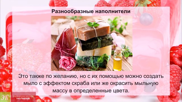 Как сделать мыло в домашних условиях- ПОШАГОВАЯ инструкция