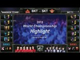 [게임코치] 2015 롤드컵 하이라이트 Group C #03 BKT vs SKT (LoL World Championship 2015 Highlight)