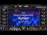 [게임코치] 2015 롤드컵 8강 하이라이트 SKT vs AHQ #3 (LoL World Championship 2015 Highlight, Quarterfinals)