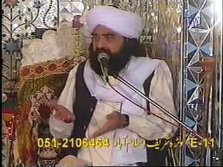 noor ya bashar- by Pir Naseer (RA) -