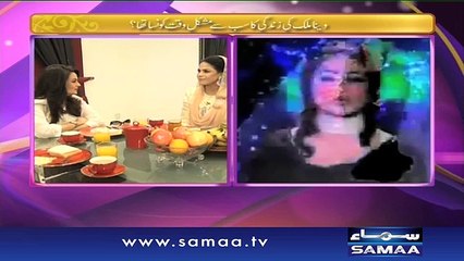 Veena Malik ki mehmaan nawazi - Samaa Kay Mehmaan - 15 Feb 2016