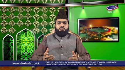 DEKHO TELEVISION | Sirat-e-Mustaqeem | EP001 | Part 002